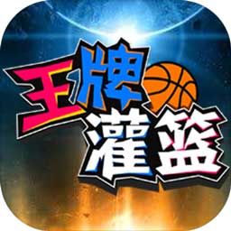水上摩托竞速
