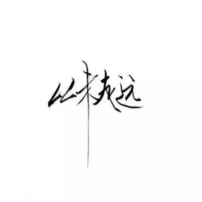 美女把尿囗让男人桶到爽