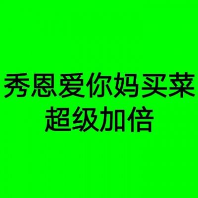 维京人之战无敌版