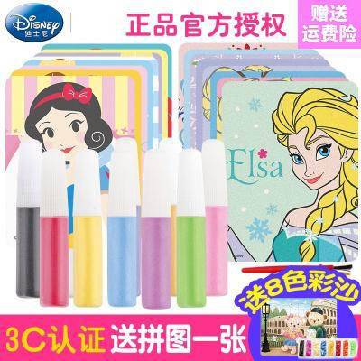 组装机械海兽