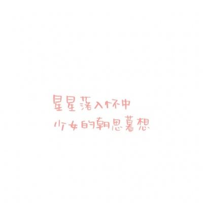 赛前热身