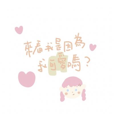 十二表法