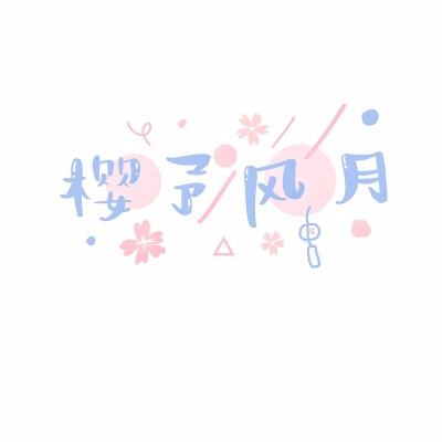 超级足球明星