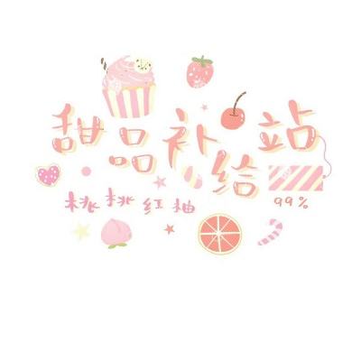 扑克摆放