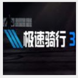 三国传说