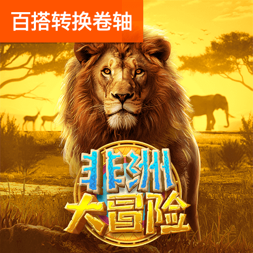 1277星际电子游戏 1277星际电子游戏