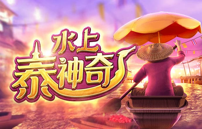 月球大脚车
