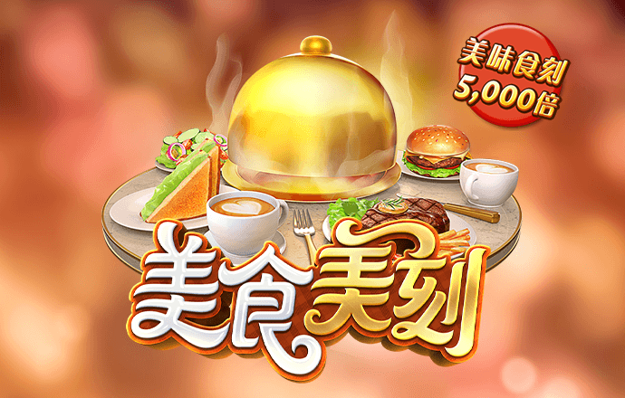 黑科网 今日黑科 捷克