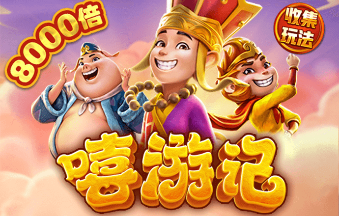 小鸟高尔夫