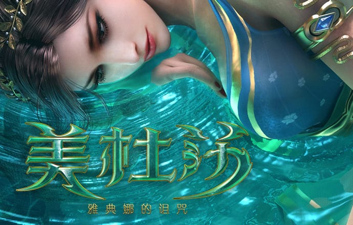 小车吃东西
