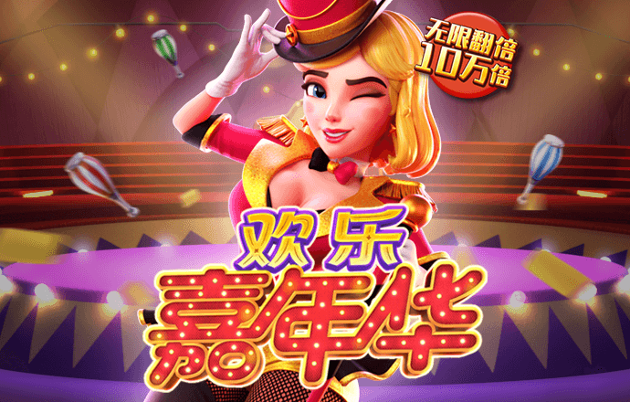 老爹甜品店中文版