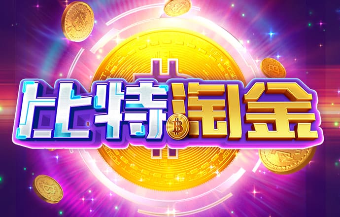 快艇环行追击赛
