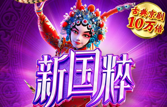 水煮篮球