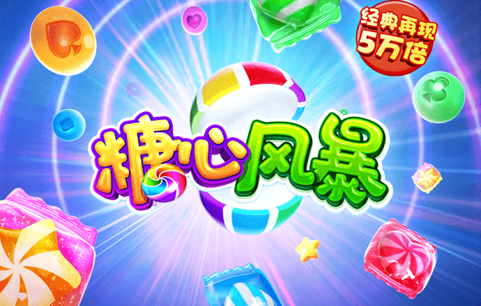 三国刘备传
