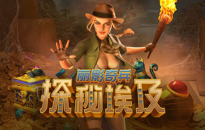 霸王格斗