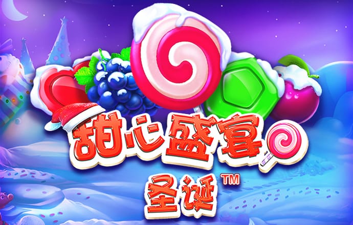 大话三国男儿当自强