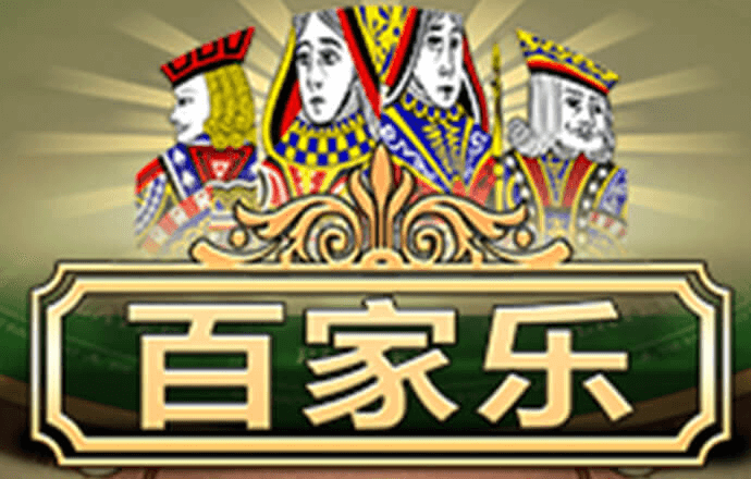 红衣忍者救公主