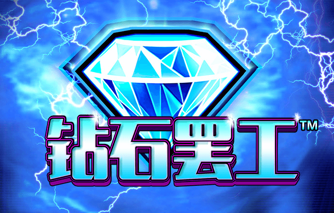 采矿大亨