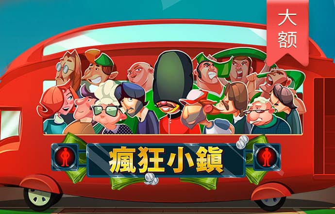 中国的亚洲杯