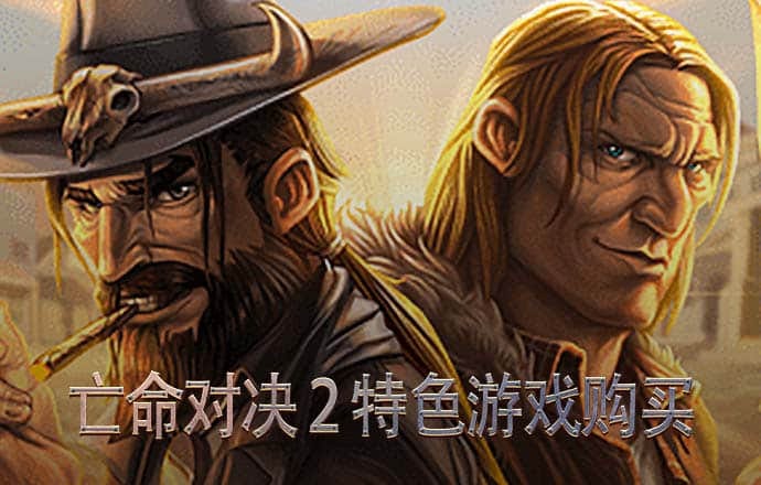 测试邂逅的能力