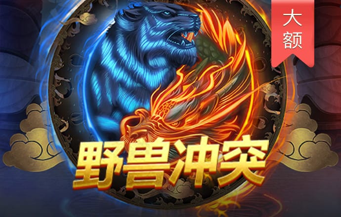 超合金战士