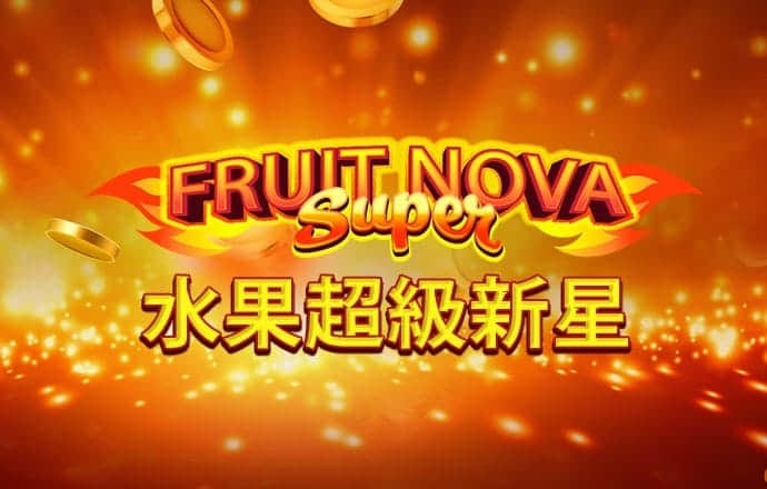 飚行天下