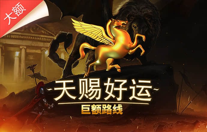 反恐女神