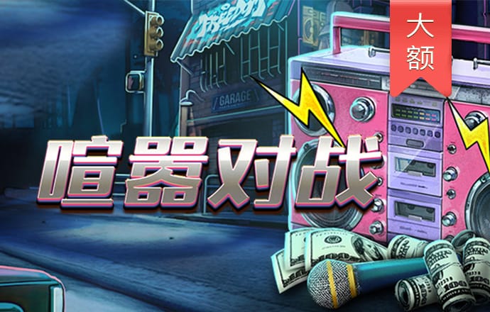 深海速游竞赛