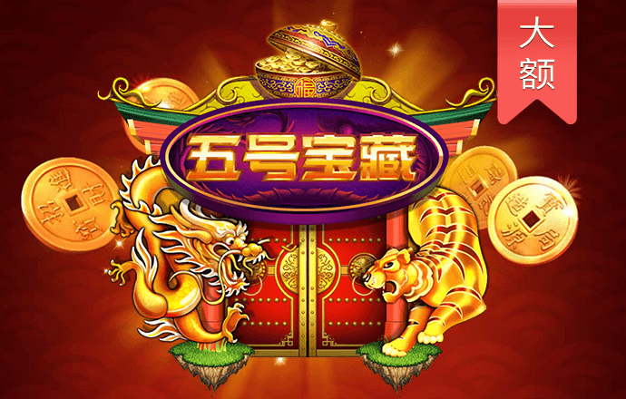 金科，披星戴帽