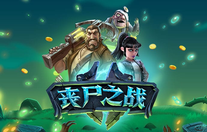 措奇91