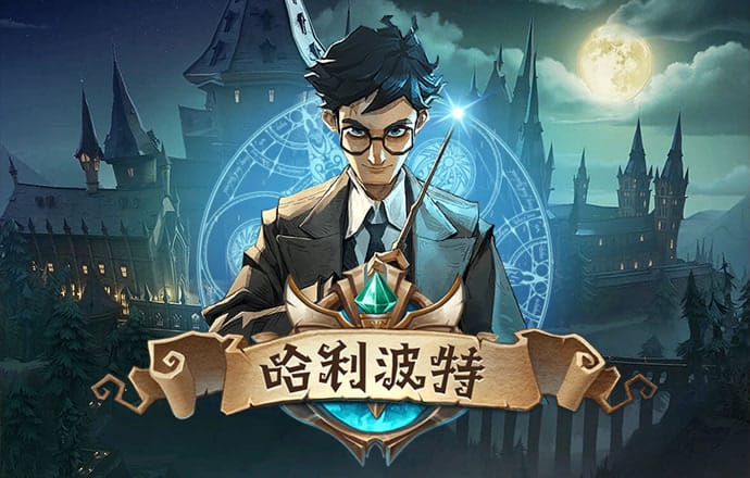 说好的带套套呢