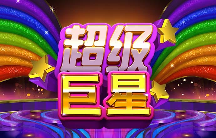 米老鼠打棒球