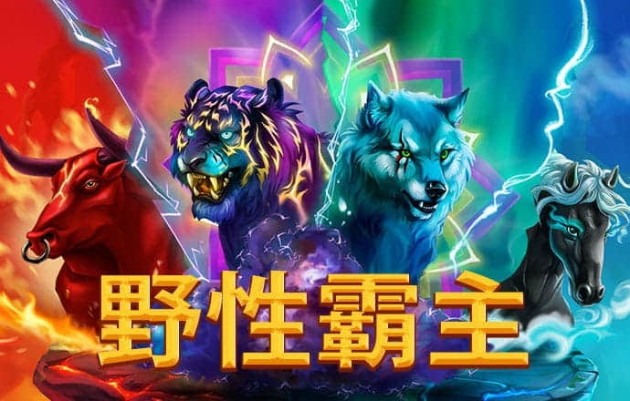 火柴人自行车挑战