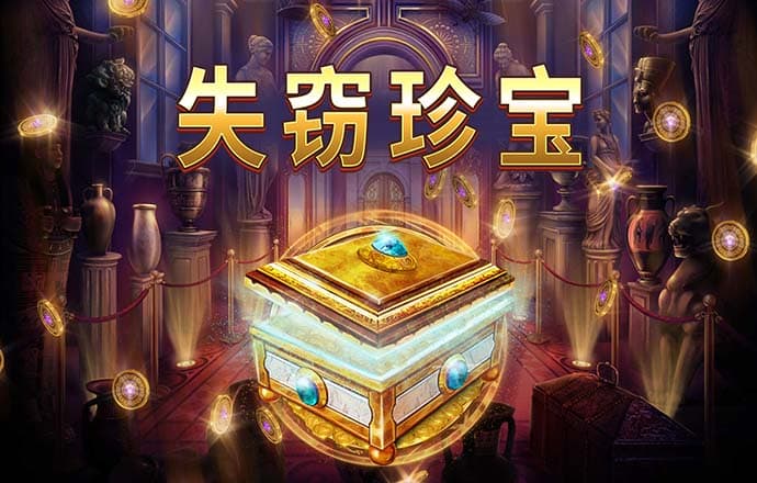 世界拉力锦标赛无敌版