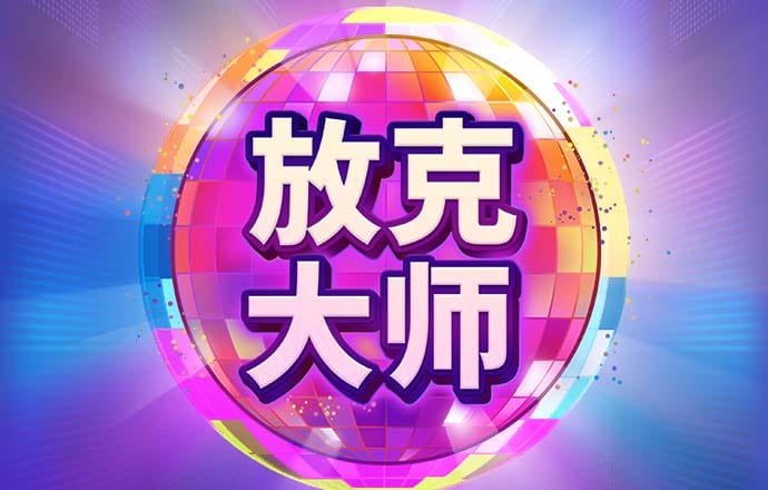 海得工业智能网管软件