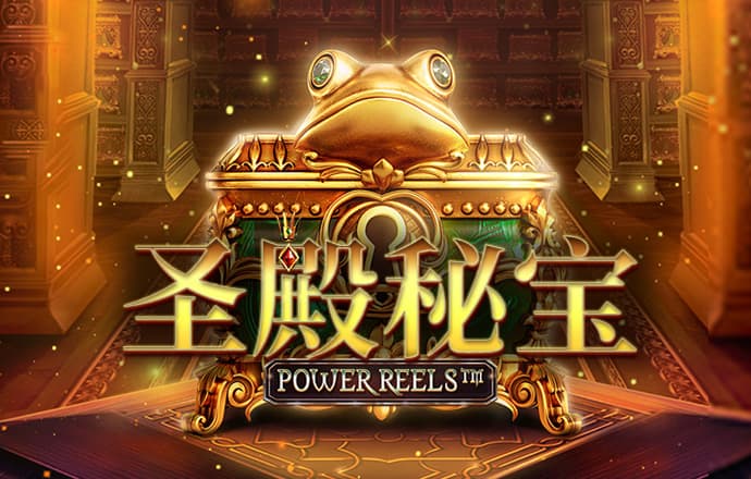 昆虫剿灭