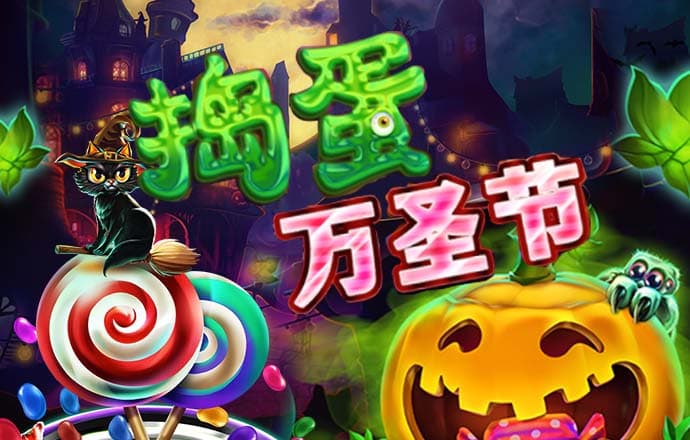 V8警车停靠