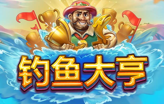 郊外大巴车