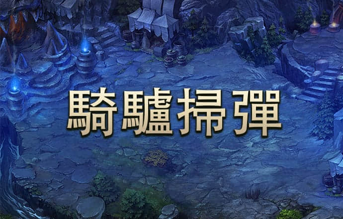 城市冬季漂移赛2