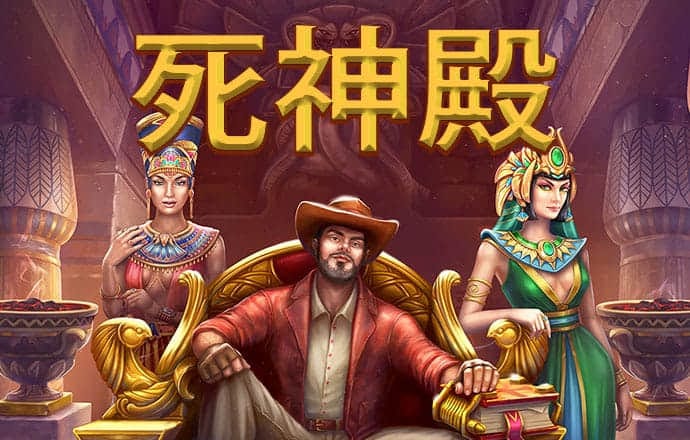 西游七十二变