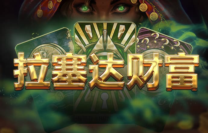 笑比哭好