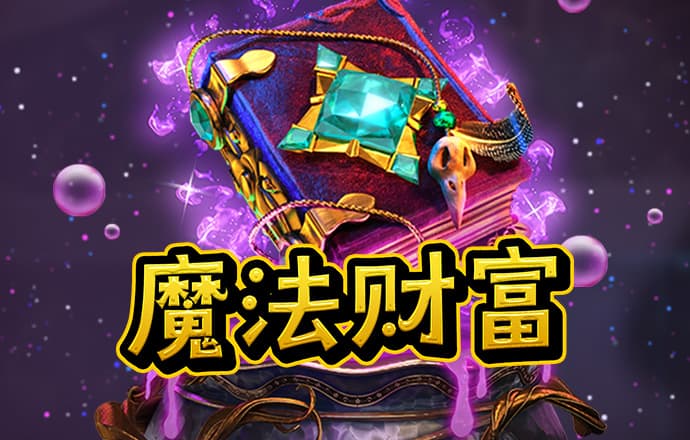 坦克领域