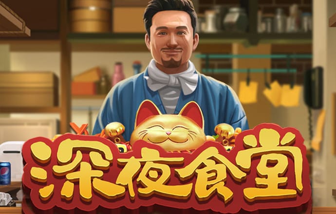 寸止挑战1～10集免费观看截图