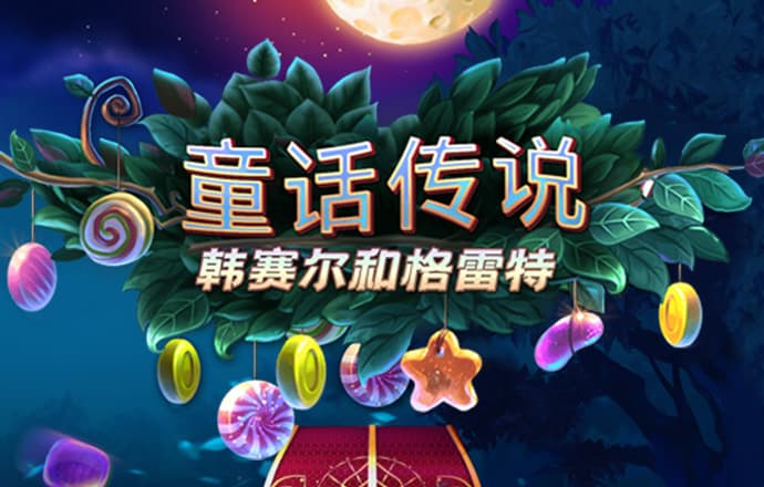 公园停车场无敌版