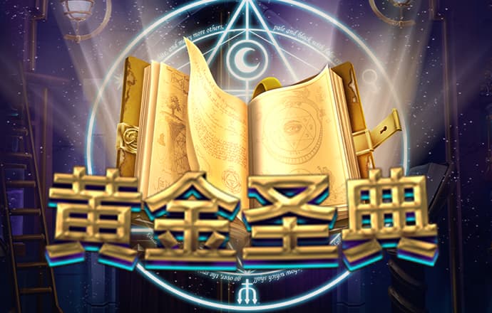 蜘蛛侠危险摩托