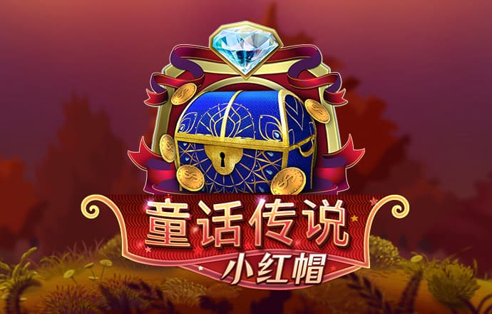 绿色接龙