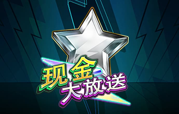 神镖王子