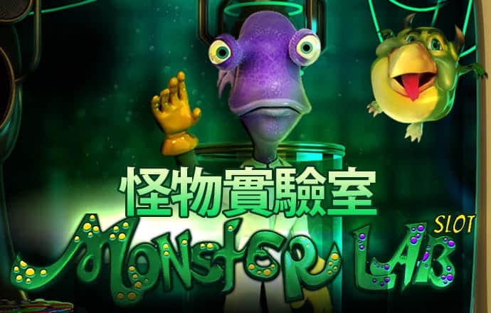 过山车摩托修改版