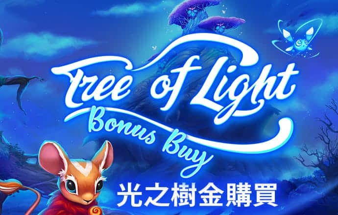 美的楼宇科技“以旧换新”全面启动引领建...