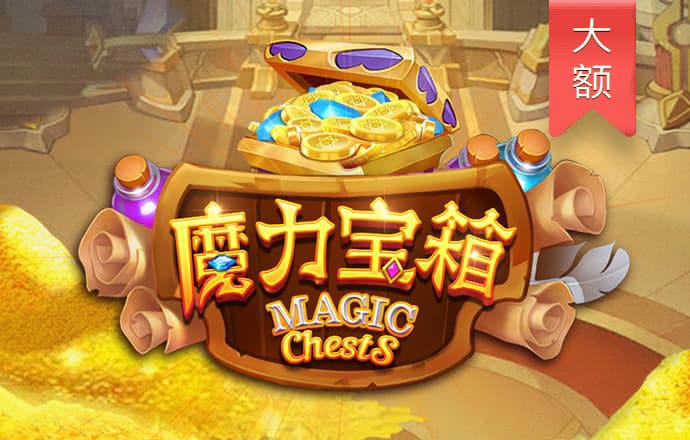 海斯科助力蔚来汽车换电站